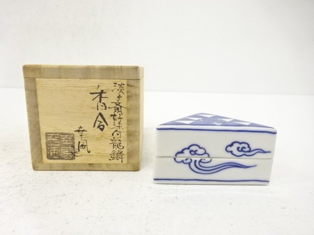 JAPANESE COLLECTIBLE / INCENSE CONTAINER / DRAGON SCALES / BY SONE KOF